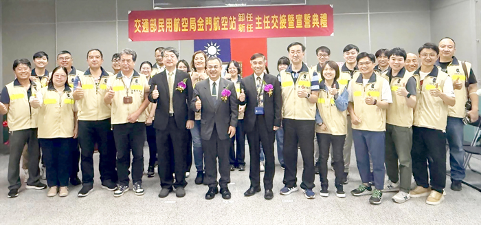 航站新主任林義勇(左五)。(航站提供)