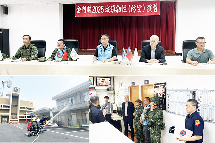 金門地區實施「2025城鎮韌性(防空)演習」,指揮官李文良陪同統裁部指導官後備指揮部參謀長薛淵銓少將、內政部常務次長吳堂安等人,在縣警局聽取演習簡報、視導防情傳遞與警報發放流程,並視察消防局同仁在中華電信機房的戰災搶救。(莊煥寧攝)