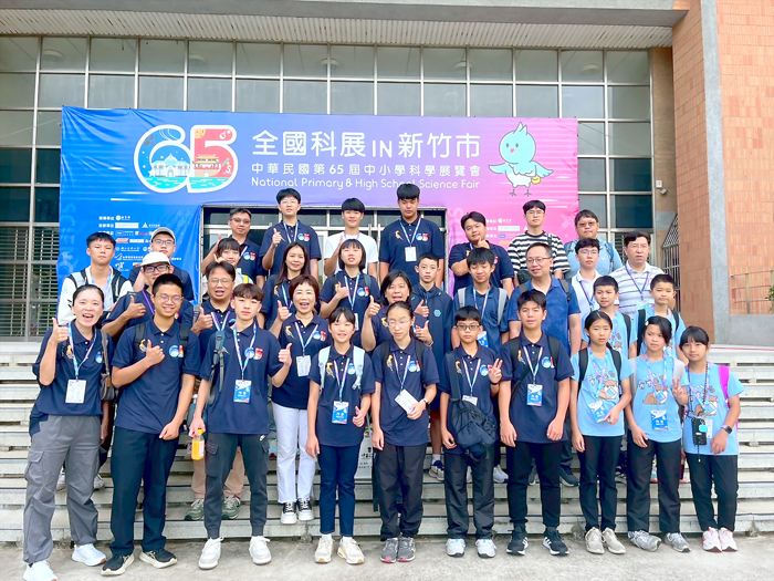 第65屆中華民國中小學科學展覽會7月於新竹市隆重舉行，金門縣今年共計八組學生隊伍代表參賽。（教育處提供）