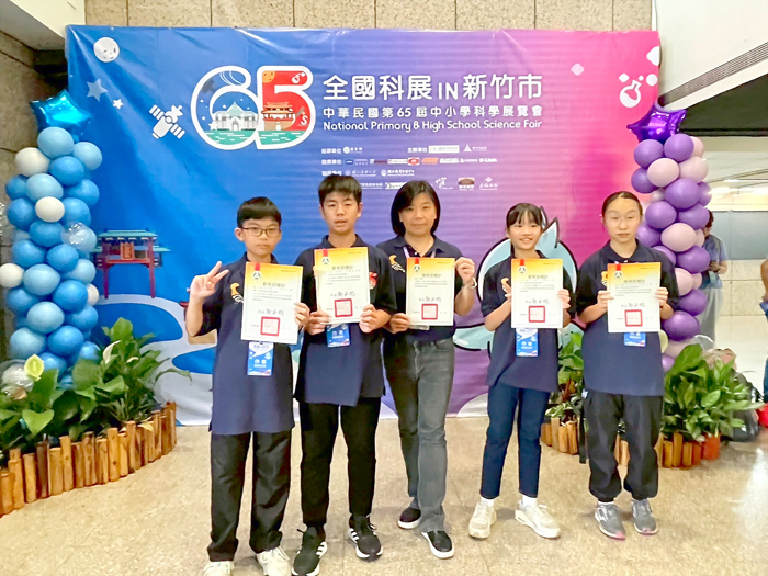 第65屆中華民國中小學科學展覽會7月於新竹市隆重舉行，金門縣今年共計八組學生隊伍代表參賽。（教育處提供）