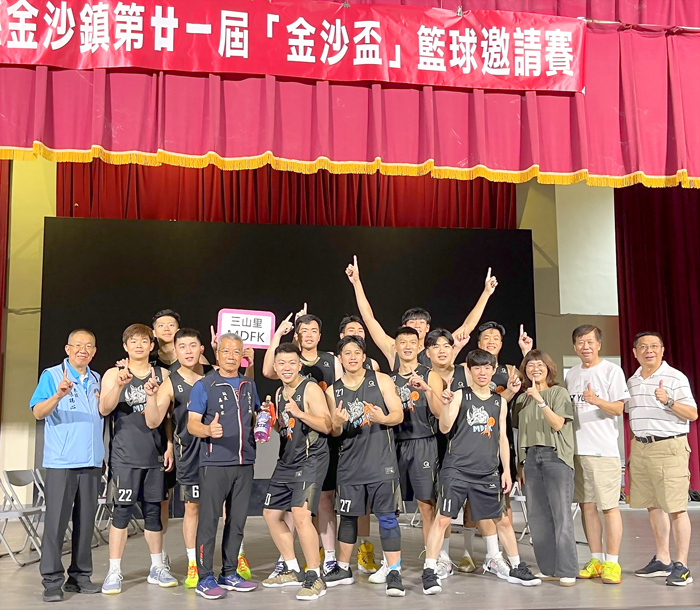 金沙鎮第21屆「金沙盃」籃球邀請賽暨國小三對三籃球賽舉行閉幕頒獎典禮,鎮長吳有家、代理秘書長張瑞心等頒獎嘉勉選手及隊伍。(陳麗妤攝)