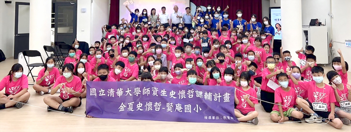 金夏史懷哲。(賢庵國小提供)