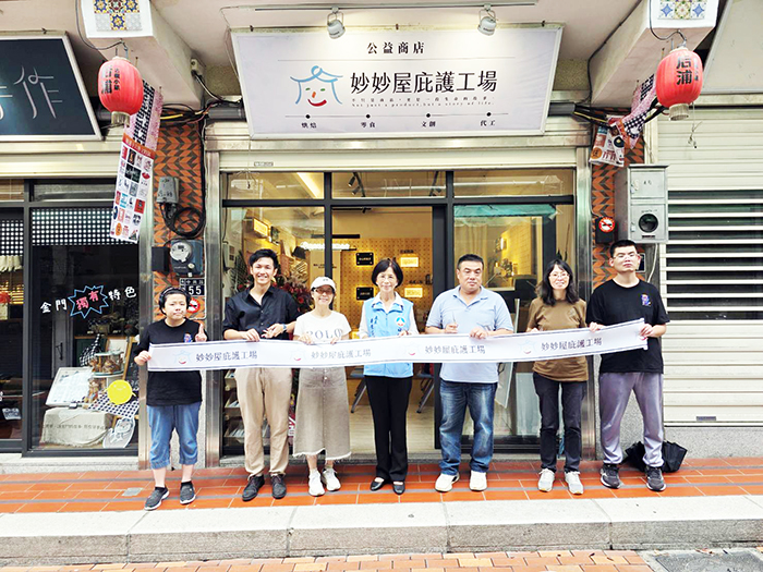 妙妙屋庇護工場後浦店剪綵。(許峻魁攝)
