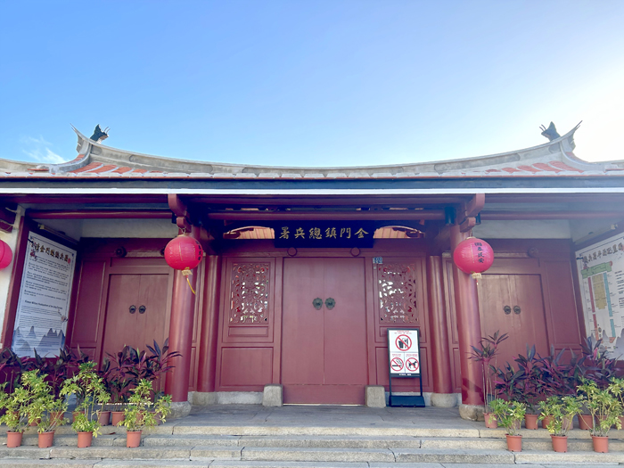 清金門鎮總兵署，颱風災損修復工程落成，恢復原有風貌。（許加泰攝）