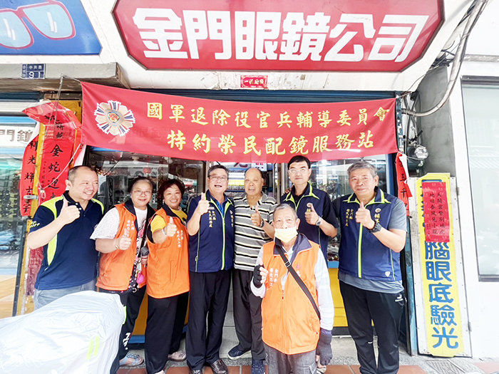 金門榮服處拜會金門鐘錶眼鏡行。(榮服處提供)