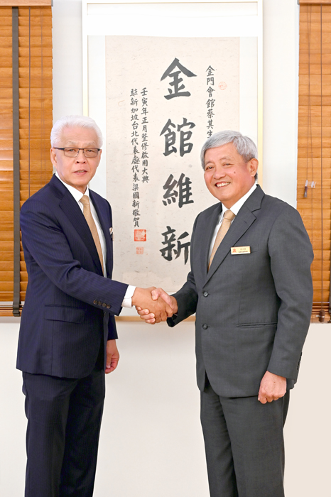 新任主席呂立岩(右)與前任主席方耀明(左)握手,接下會館重責大任。(新加坡金門會館提供)