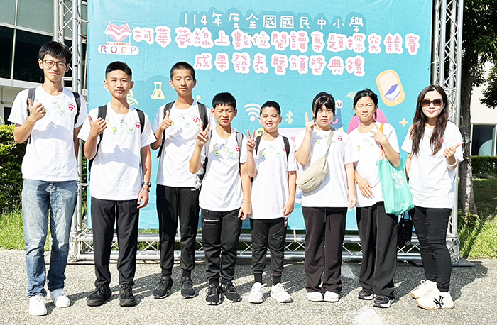 金寧中小學國小部601班在全國線上數位閱讀專題探究學習與競賽中表現傑出。(校方提供)