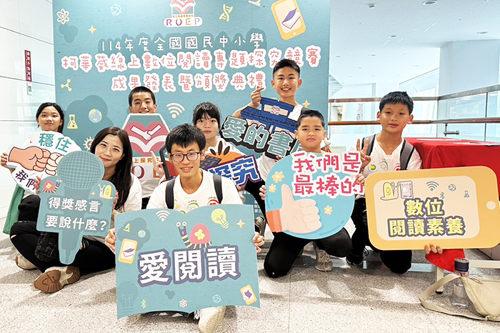 金寧中小學國小部601班在全國線上數位閱讀專題探究學習與競賽中表現傑出。（校方提供）