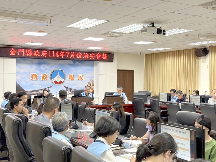 縣政府召開治安會報，由副縣長李文良主持。（陳冠霖攝）