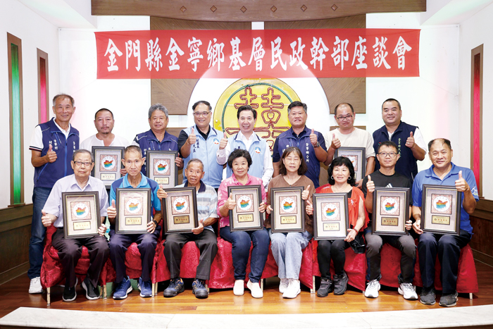 縣長陳福海表揚績優村長許明吉及15位績優鄰長。(薛子軒攝)
