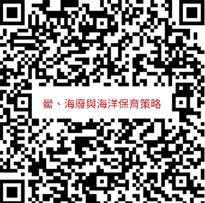 報名QR Code
