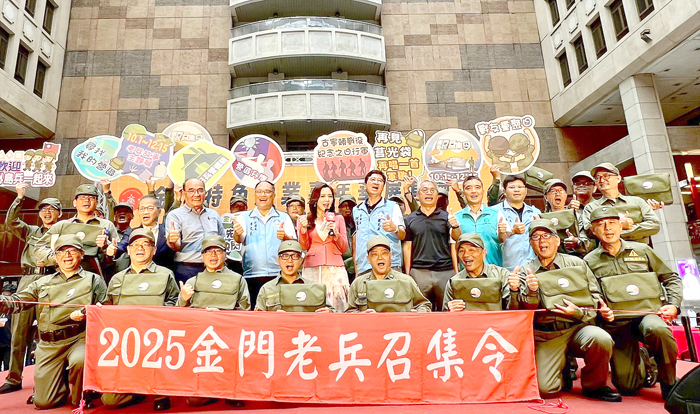 「金門老兵召集令」活動今年邁入第8年舉辦,金門縣政府2日在台北車站大廳帶來了令人回味不已的快閃活動。
(觀光處提供)