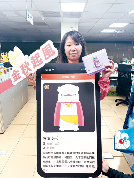 台灣遊客張栯菱完成任務並兌換成功,「積木」成了生日禮物。(金沙鎮公所提供)