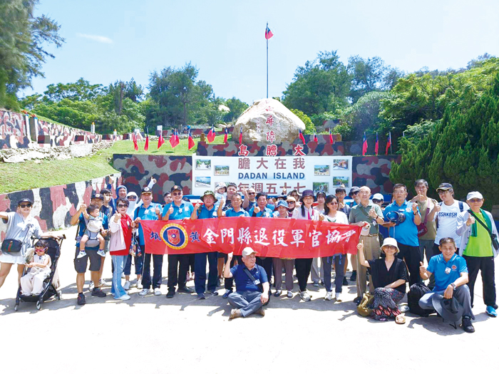 紀念大二膽戰役75周年,退役軍官登島緬懷。(金門退役軍官協會提供)