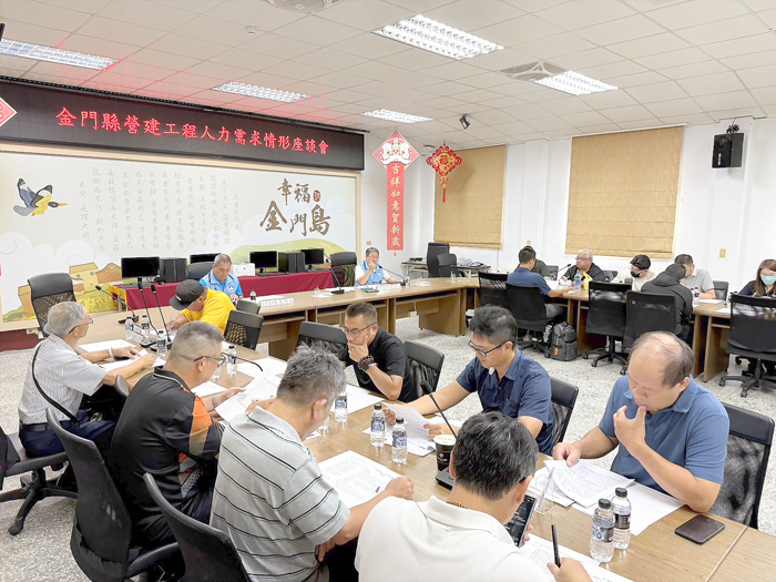 金門縣政府於8月5日上午在縣府大禮堂舉辦「金門縣營建工程人力需求情形座談會」。(陳冠霖攝)