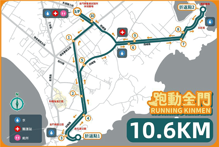 2025跑動金門-秘境探索夕陽跑活動路線及交通管制圖。
(金湖分局提供)