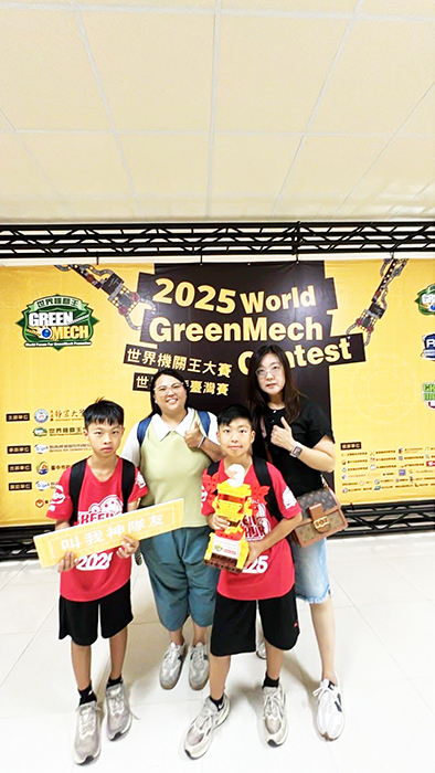 金湖國小學生參加「2025 WGM世界賽暨台灣賽」，榮獲世界賽銅牌1面與佳作3項、全國賽佳作3項的亮眼成績。（金湖國小提供）
