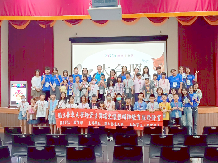 安瀾國小辦理為期2週的史懷哲營隊活動，在13位師資生組成的服務團隊帶領下，培養國際觀瞻，啟發創意思維，以及學習團隊合作精神。（安瀾國小提供）
