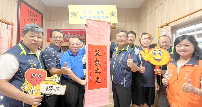 榮服處向榮獲金門縣「模範父親」及「新好爸爸」殊榮的榮民致上最誠摯的祝賀與敬意。（榮服處提供）