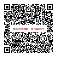 報名QR CODE