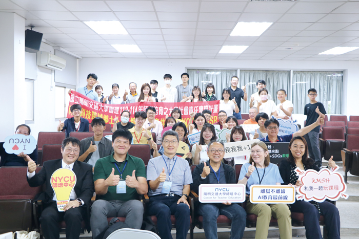 「離島不離線,AI教育最前線」研討會,在金門高中登場。(金門高中提供)