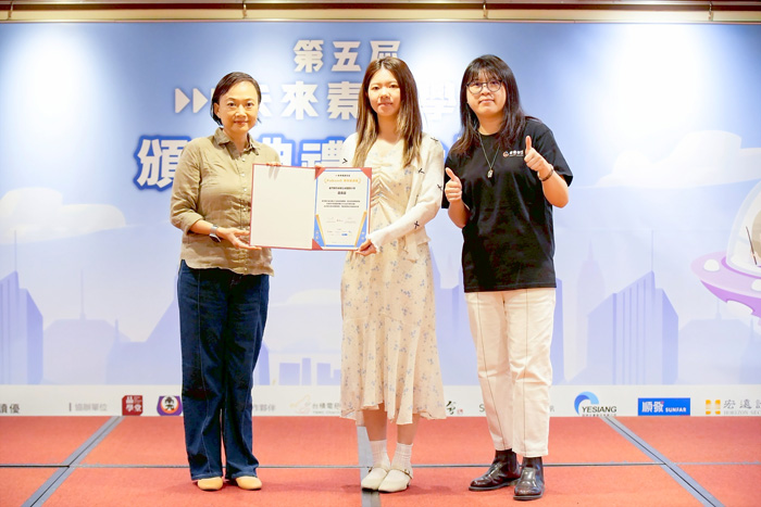 莊青雯教師(中)以創新教學模式,獲頒「PaGamO教學星級獎」。(上岐國小提供)