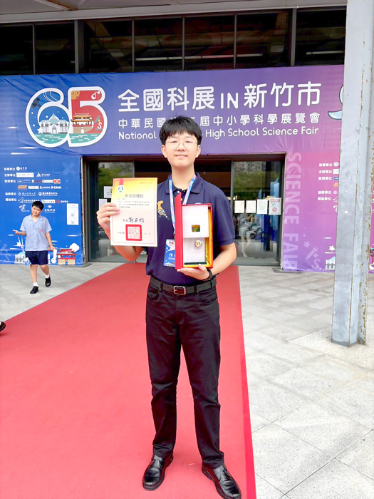 烈嶼國中九年級學生洪宇峰，奪得全國科展數學科第三名。（烈嶼國中提供）