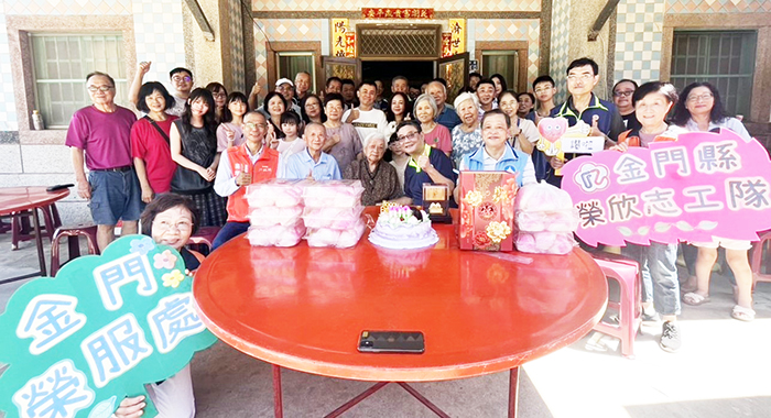 金沙鎮中蘭村榮民蔡黃連漪慶賀百歲，各界紛紛贈禮並獻上祝福。
（金門縣榮民服務處提供）