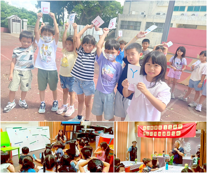 金沙鎮圖書館「暑期幼童閱讀夏令營」開跑。
(金沙鎮圖書館提供)