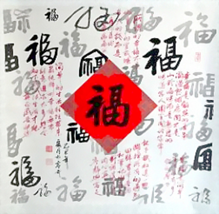 書法學會書法聯展《筆墨書寫現代詩》將於8月16日至27日於金門縣文化局第二、三展覽室登場。(文化局提供)