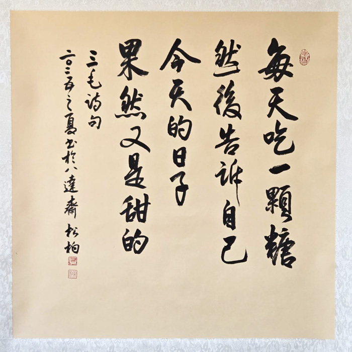 書法學會書法聯展《筆墨書寫現代詩》將於8月16日至27日於金門縣文化局第二、三展覽室登場。(文化局提供)