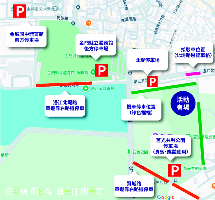 交通管制圖。（文化局提供）