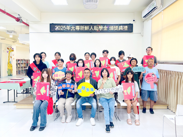 金門家扶中心舉辦大學新鮮人助學金頒獎活動。
（家扶中心提供）