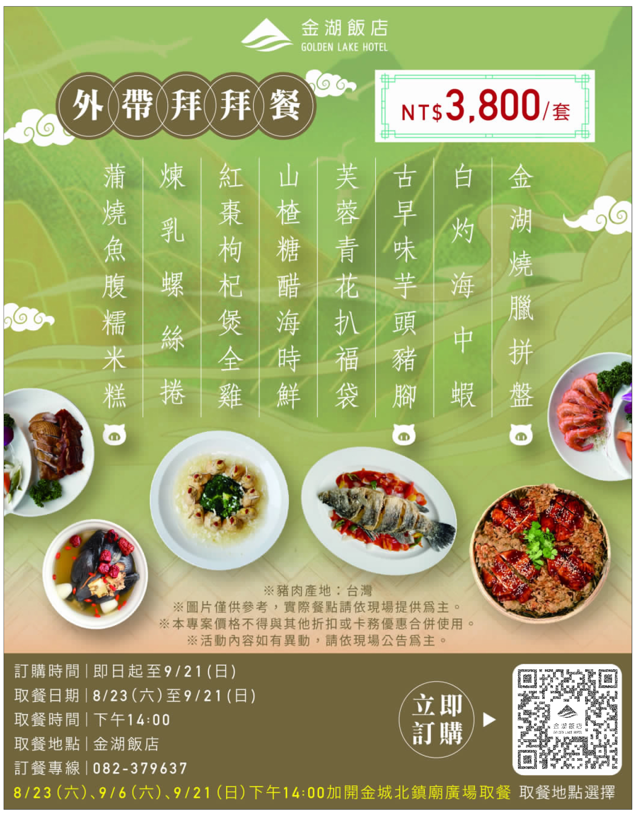 昇恒昌