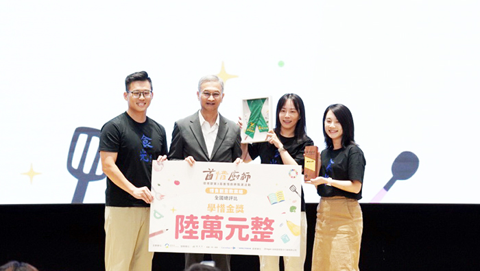 環境部舉辦的第3屆「首惜廚師─惜食教案組」，金門縣代表隊勇奪學惜金獎（全國第一名）佳績！（環保局提供）