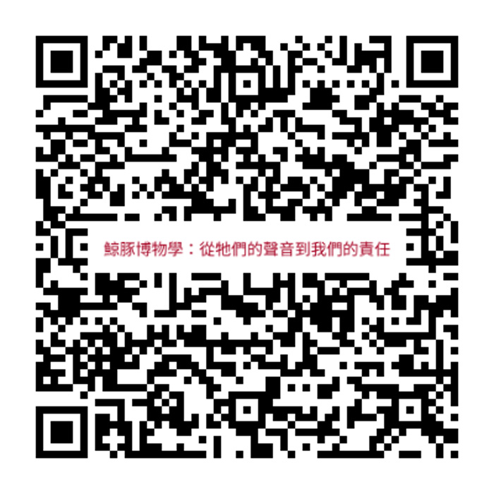 報名QR CODE