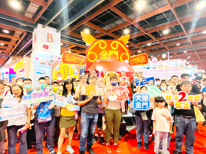 為全力推廣金門觀光，金門縣政府將於8月22日至25日參與「台灣國際旅遊展」，在台北世貿設置「金門館」。（觀光處提供）