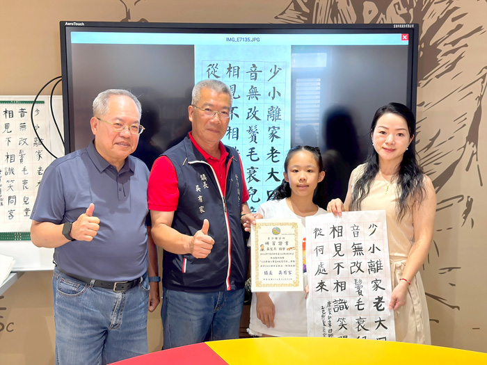 《靜心筆墨、創意巧手》課程，邀請知名書法家張水團在五天的課程中，引領孩童靜心書寫，體會書法之美。活動搭配手作體驗，在邱智芬帶領下，學子動手完成5項創意手作收穫滿滿。（金沙鎮圖書館提供）