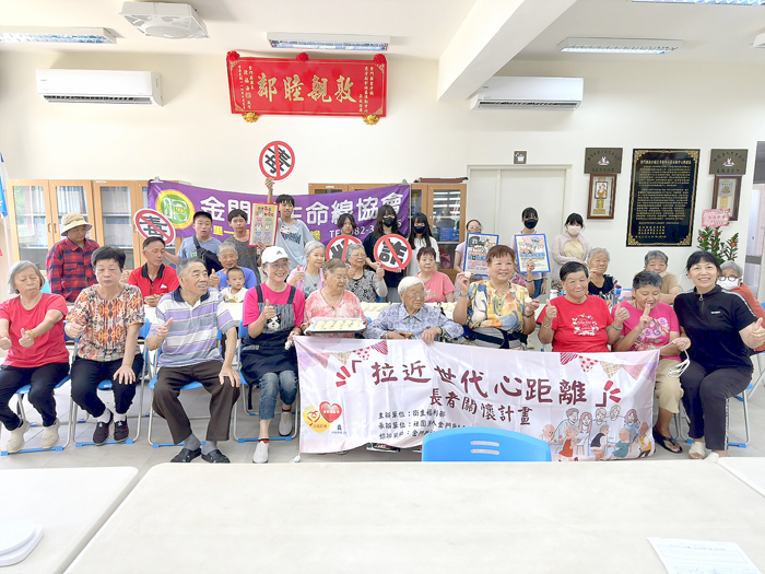 生命線協會舉辦長者關懷活動。（該會提供）
