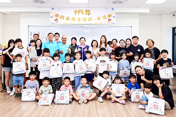 烈嶼鄉114年正音班結業,鄉長洪若珊頒發結業證書,並和家長、小朋友合影。(烈嶼鄉公所提供)