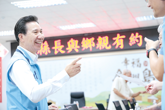 金門縣政府將於8月27日在縣府大禮堂舉辦「縣長與鄉親有約」交流活動。(薛子軒攝)