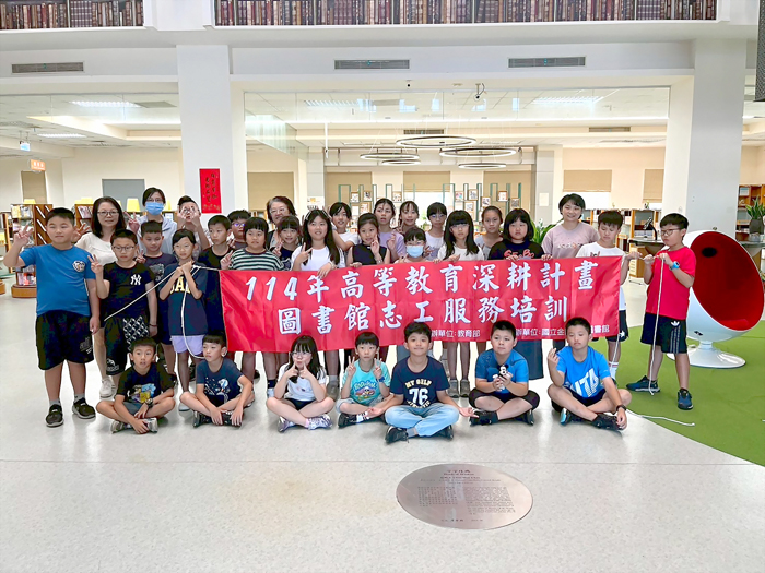 金門大學圖書館舉辦「小小志工訓練營」,圖為活動合影。(金大提供)