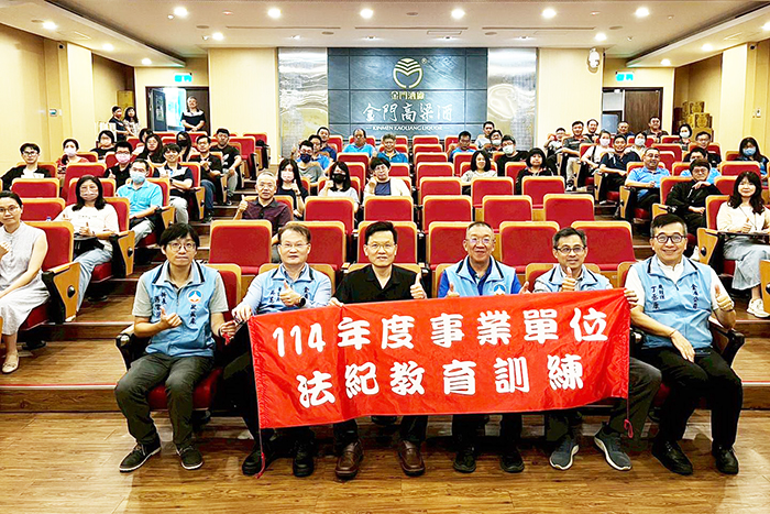 縣府舉辦114年度事業單位法紀教育訓練。(縣府提供)