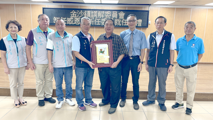 卸任委員黃朝宗獲贈「公道典範」紀念牌。（陳麗妤攝）