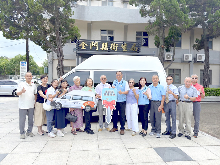 黃文川先生與董目女士家族捐贈本縣長照交通接送車。(呂肇中攝)