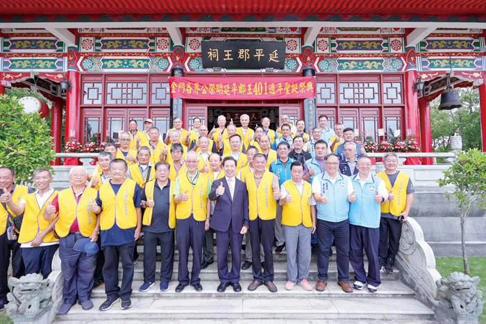 延平郡王鄭成功401週年聖誕祭典,由縣長陳福海擔任主祭,並與參與人員合影。(薛子軒攝)