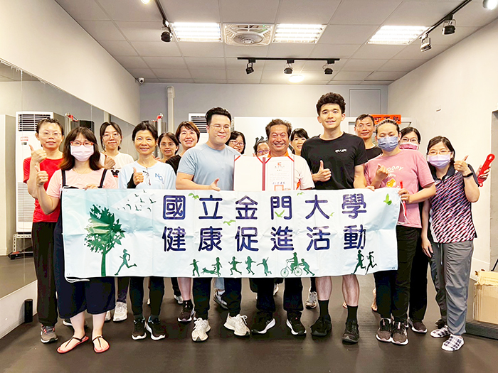 金門大學舉辦教職員健康促進活動。(金大提供)