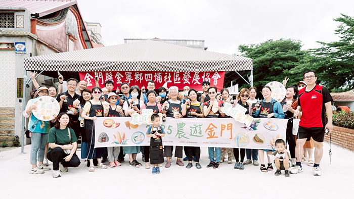 「農遊金門」系列,首場單點體驗在四埔社區辦理。(農試所提供)