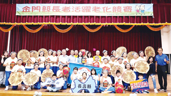 金門縣長者活躍老化競賽活動。
(呂肇中攝)