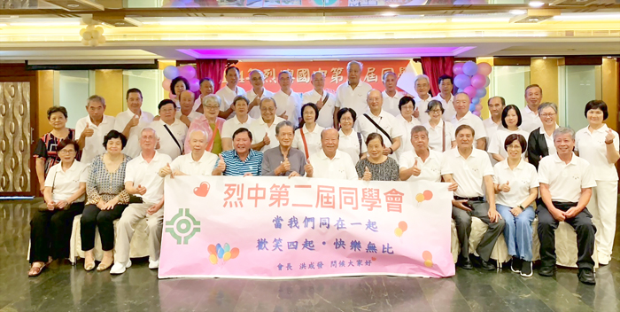 烈嶼國中第二屆畢業校友,由會長洪成發議員邀約,相聚在台北。(洪成發議員服務處提供)